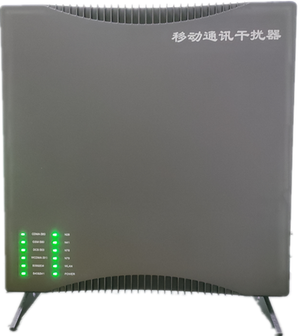  深圳信令级放装型数字移动通信干扰器