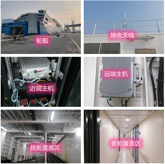  深圳海上游轮轮船渔船覆盖案例