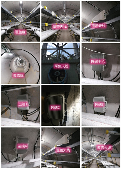  深圳电力管廊覆盖天线方案案例