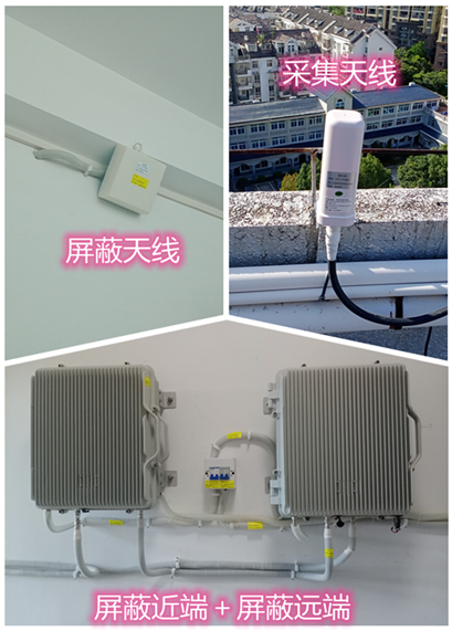  深圳某检察院保密室屏蔽案例（数字信令级）
