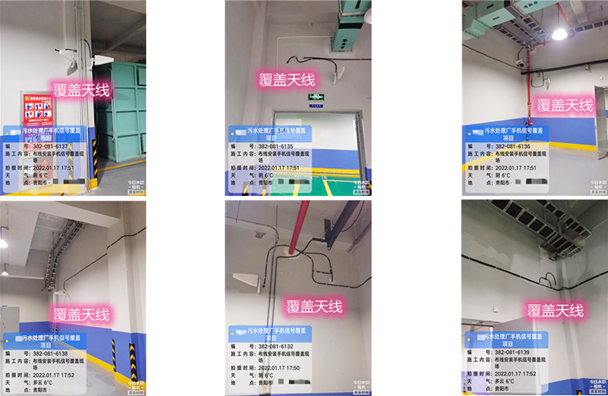  深圳污水处理净水厂地下箱体覆盖案例